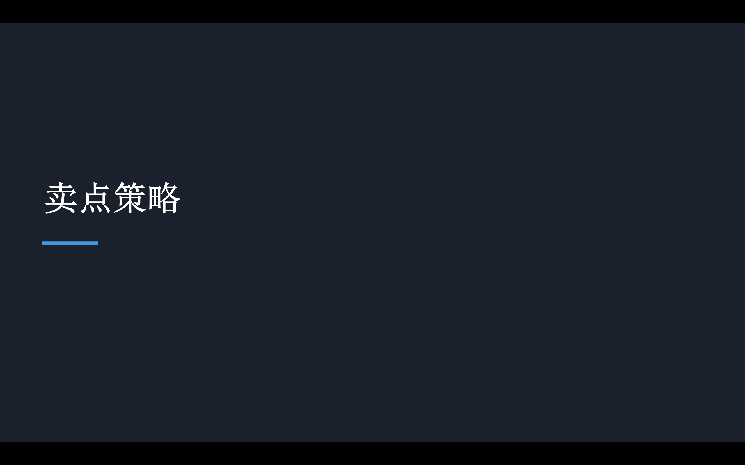 第9课：止损策略